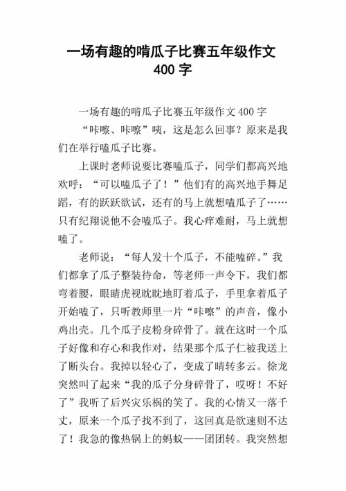 宣布2018年6月论文征集的优胜者〜_400字