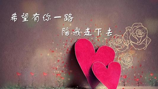 [PK赛]关于爱情的作文：爱情已过马路_800字