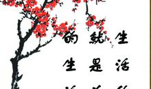 关于晚秋的古诗词