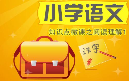 我最喜欢的中文课_700字