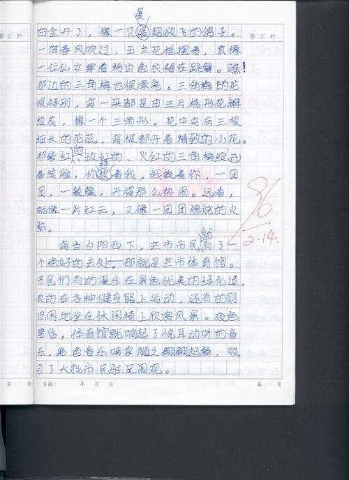构图来自兴趣动机