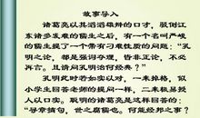 关于宽容的作文：学会宽容_300字