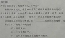 中考满分作文：遗忘的角落_900字