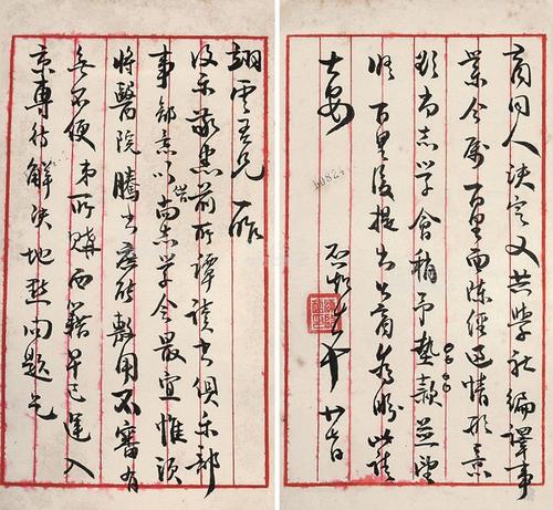 名人故事：梁启超的童年时光_1000字