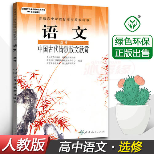 高中叙事散文：父亲的掌声_750字