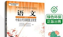 高一叙事散文：父亲的掌声_750字