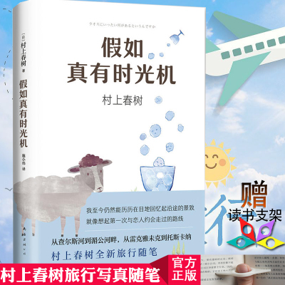 高中叙事散文：听风_600字