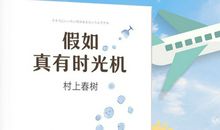 高一叙事散文：且听风吟 　_600字