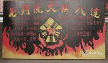 和谐的人口_900字