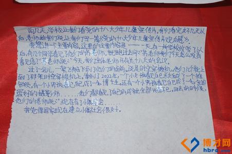 阅读_1200个单词后“看到”