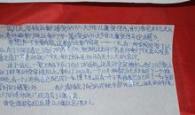 《看见》读后感_1200字