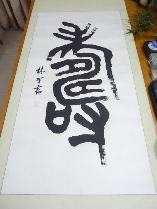 孤独的旅程_750字