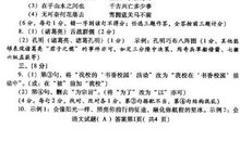 2011潍坊中考满分作文：升起心中的太阳(4)_700字