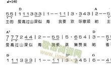 一天一点的爱_750字