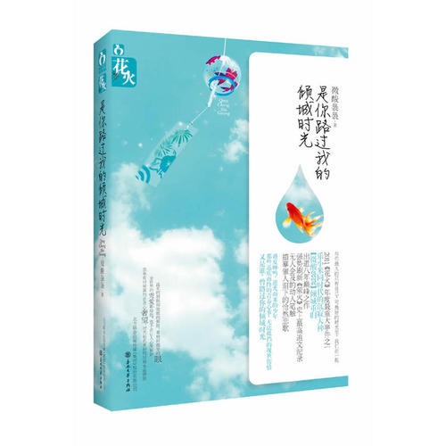 托宾：您的时间过去了我_1500个单词