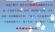 像空气一样母爱_1000字