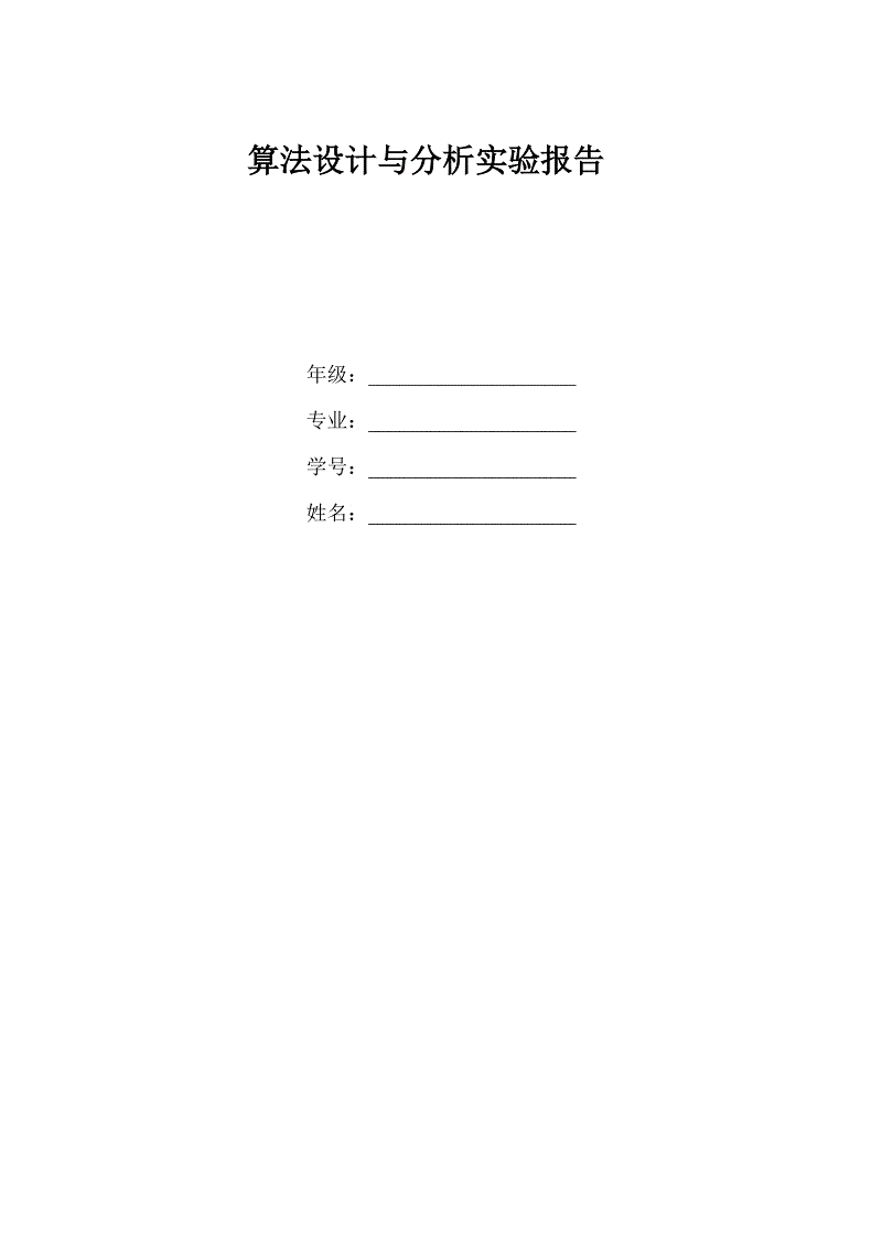 这一天，我的生日_900字