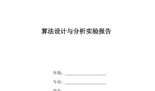 这一天，我生日_900字