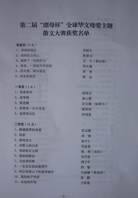 高中叙事散文：最美丽的父亲的爱_900字