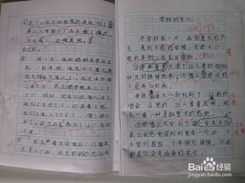 巧妙地用于论文审查，以激发写作兴趣