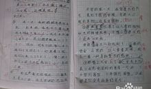 巧用作文评改 激发写作兴趣