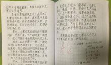 初中生秋游作文：秋游九寨沟_600字