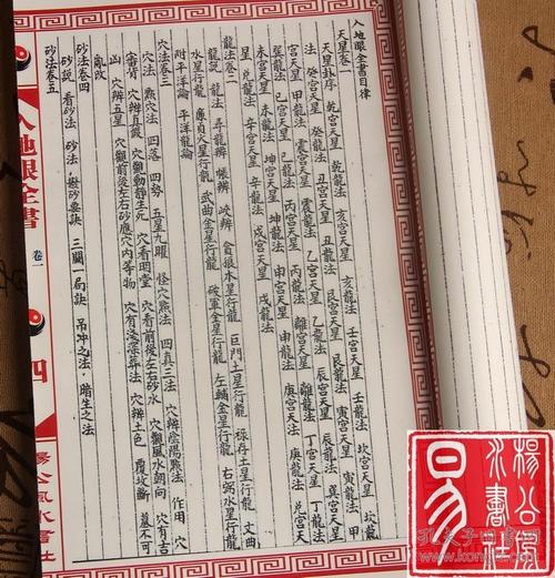 _750字背后的眼睛