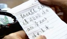 致容颜依旧的那个你_700字