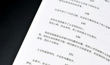 高一叙事散文：生如夏花_600字