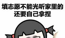 可怜天下父母心_1500字