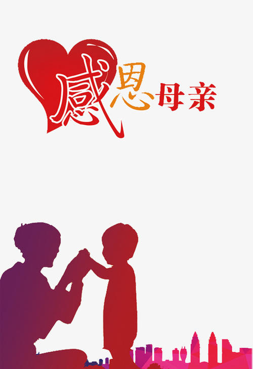 感恩节mother_700字