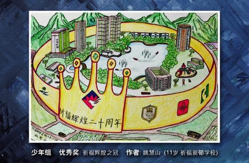 我心中美丽的家_800字