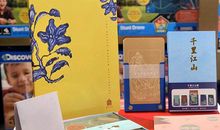 [少年作家杯B组]文具们的争吵_750字