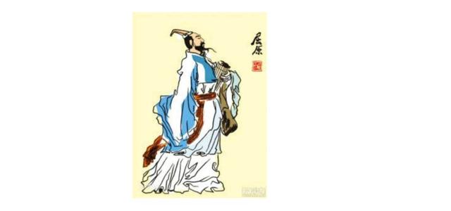 我说屈原_600字
