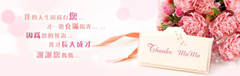 母爱，伟大的爱_900字