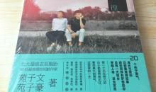 我们都一样_1200字