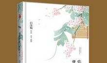 高一叙事散文：随感的故事_450字