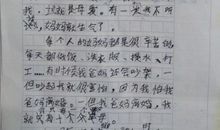 关于母爱的作文：母爱的点点滴滴_500字