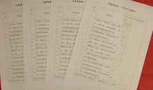 高一叙事散文：关于拜年_750字