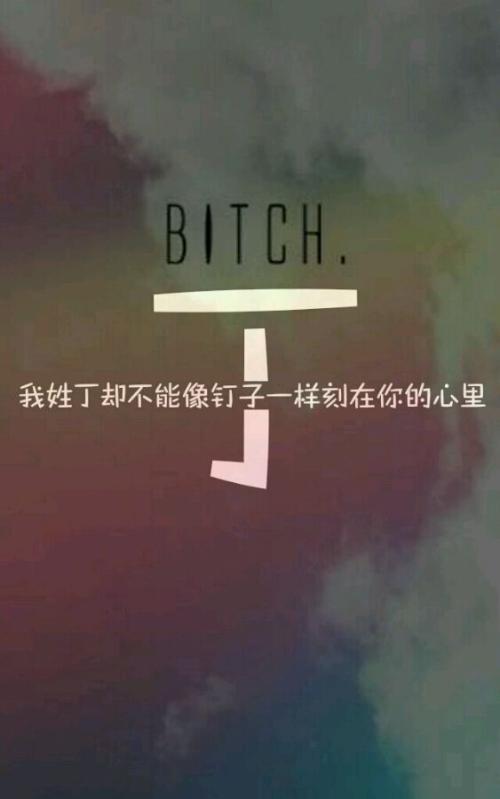 寒意_900字