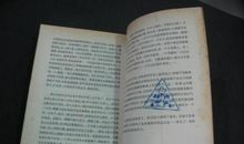 屠格涅夫的《猎人笔记》读后感_600字