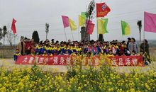 一路有你们——远足有感_1000字