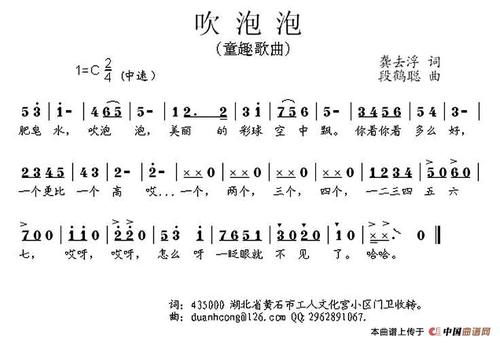 吹泡泡_550个单词