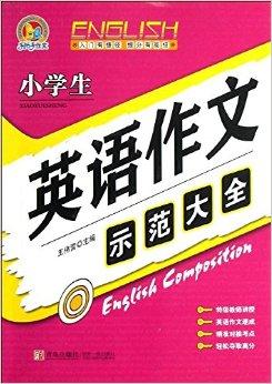 提高学生写作兴趣的三大途径