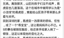 《变形记》读后感_1500字