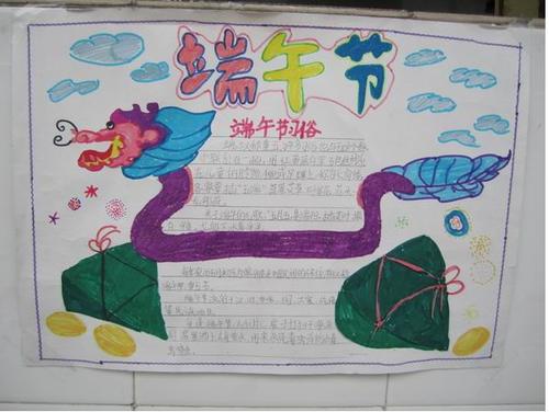 小梦_250字