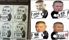 学生写错字不脸红 高考作文不应“宽容”错字