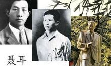 名人故事：聂耳的童年故事_1200字