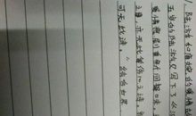 希望_100字