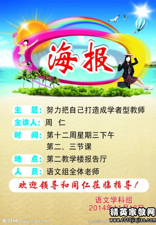 青年励志演说：让青年无限飞翔_1500字